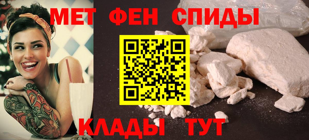 АМФ  АМФЕТАМИН Premium  Вход с VPN  даркнет наркотические препараты  Семилуки 