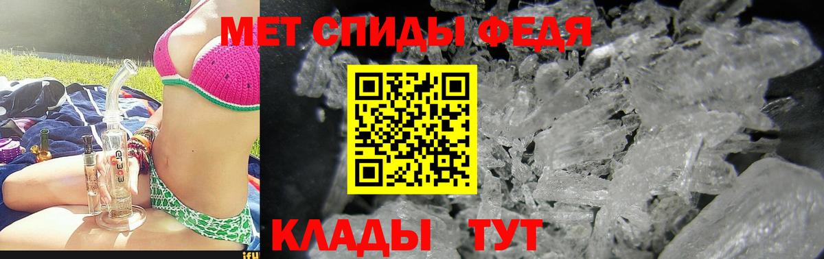 Амфетамин VHQ Семилуки