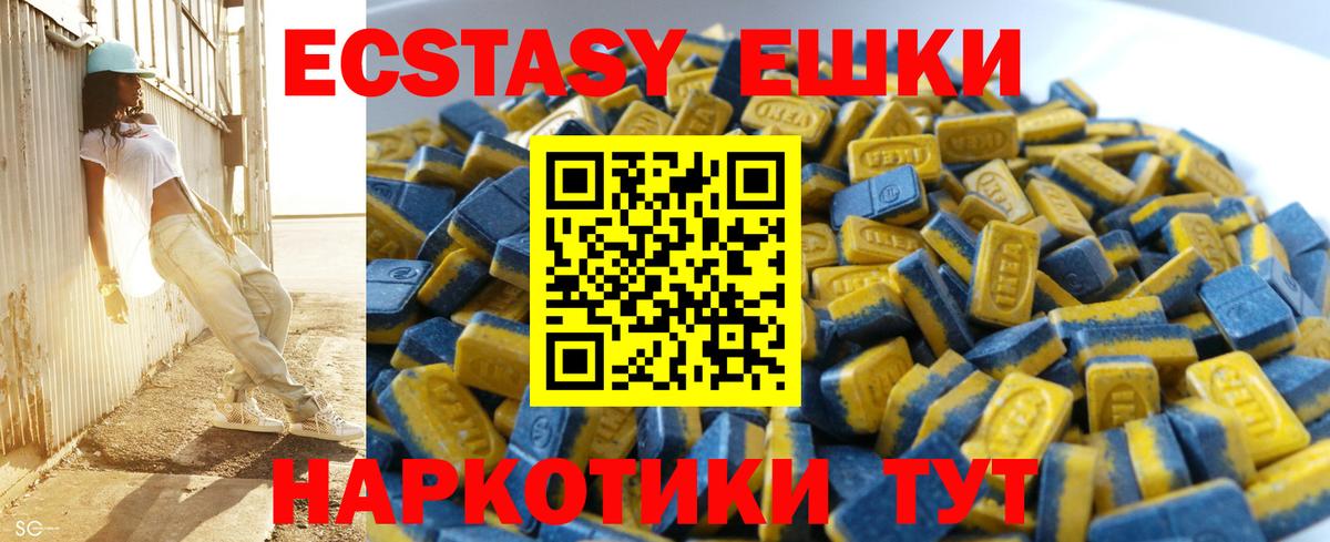 Семилуки  Ecstasy VHQ  Ecstasy  Вход с VPN 