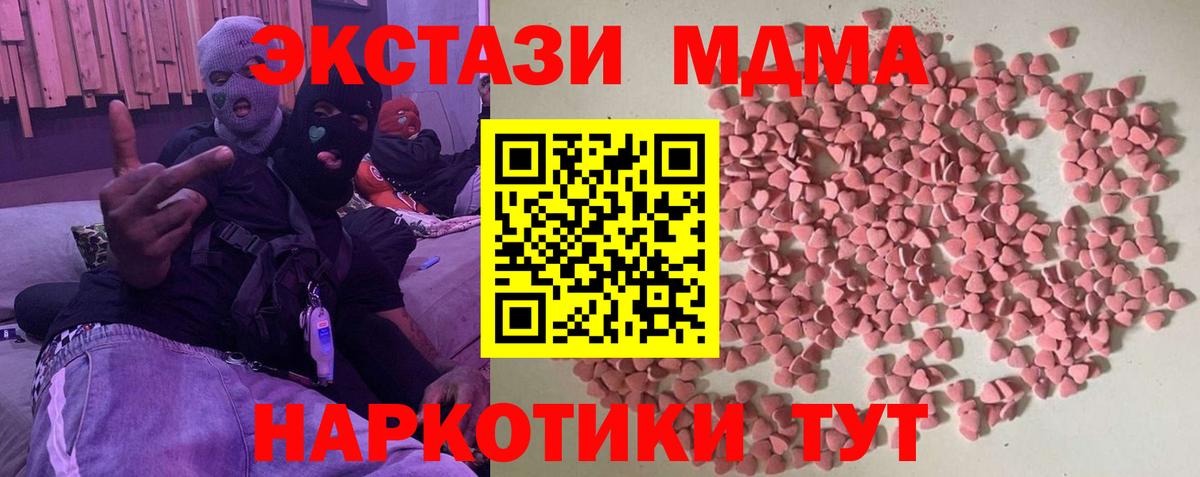 Ecstasy DUBAI Семилуки