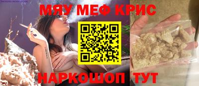 гашик Рыбинск