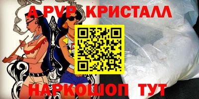 герыч Рязань