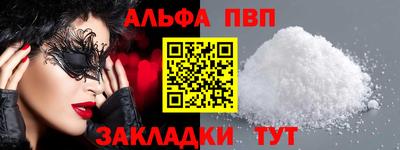 гашик Рыбинск