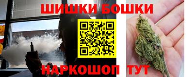 шишки Пыть-Ях