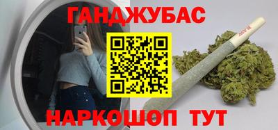 гашик Рыбинск