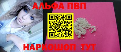 гашик Рыбинск
