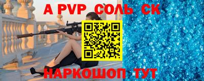 гашик Рыбинск