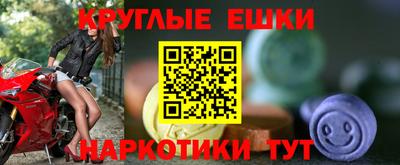 гашик Рыбинск