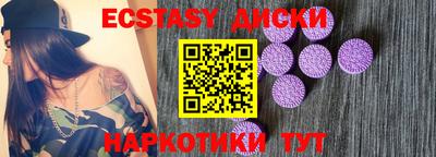гашик Рыбинск