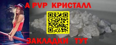гашик Рыбинск