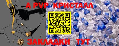a pvp Пугачёв