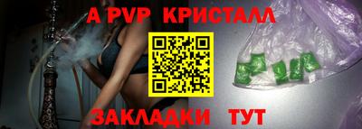 гашик Рыбинск