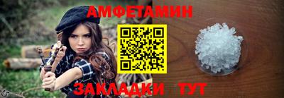 гашик Рыбинск