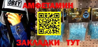 гашик Рыбинск