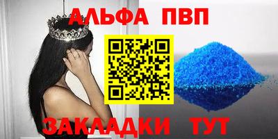 гашик Рыбинск