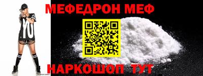 mix Рузаевка