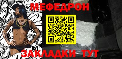 mix Рузаевка