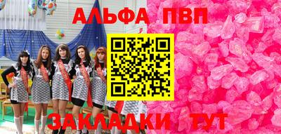 гашик Рыбинск