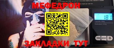 гашик Рыбинск