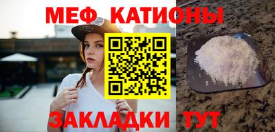 мяу мяу мука Пушкино