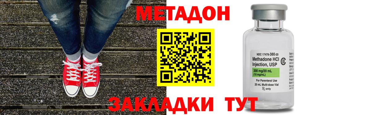 darknet состав  Вход с VPN  Семилуки  блэк спрут вход  МЕТАДОН мёд  МЕТАДОН мёд 