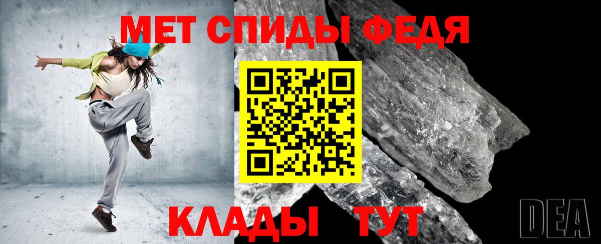 Метамфетамин Декстрометамфетамин 99.9% Семилуки