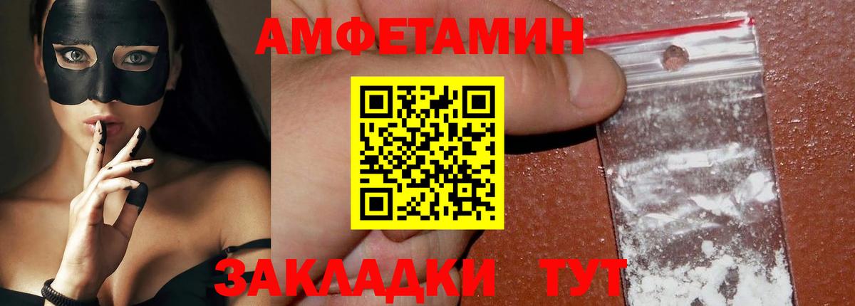 Семилуки  Метамфетамин кристалл  Вход с VPN 