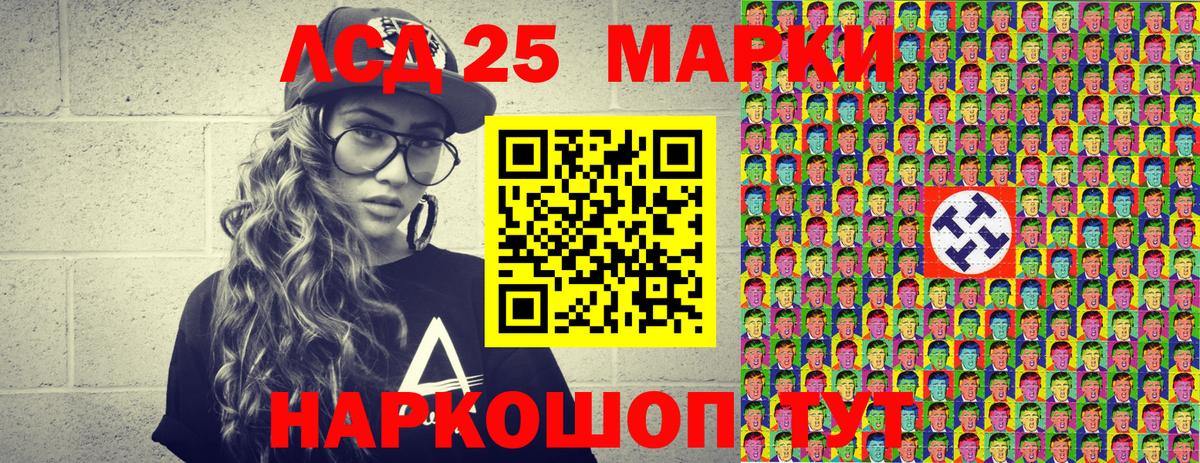 Наркотические марки 1,5мг  Вход с VPN  Семилуки 