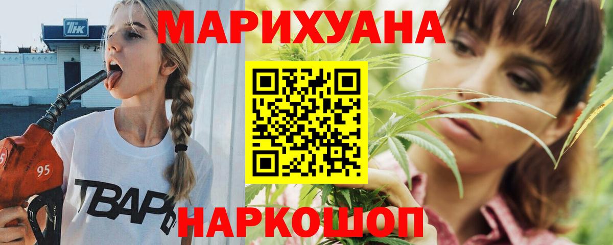 Шишки марихуана VHQ Семилуки